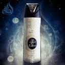 Musk Salama Perfumed Body Spray by Lattafa 200ml 6.67 Fl. Oz.